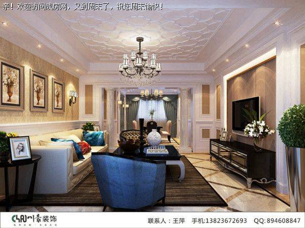 成都家装公司雅颂居欧式风格案例