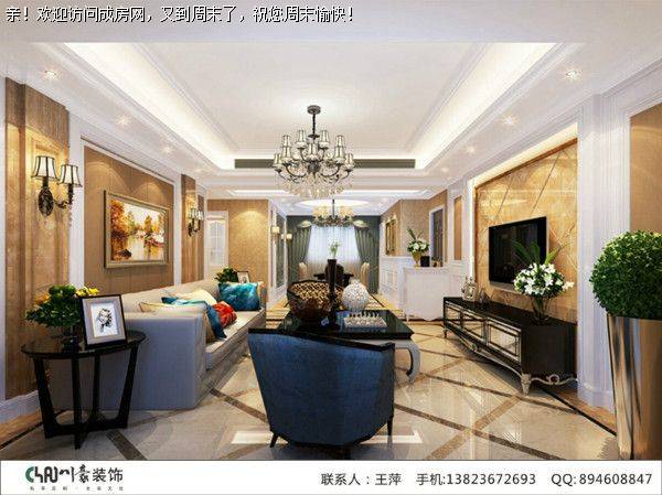 成都家装公司雅颂居欧式风格案例