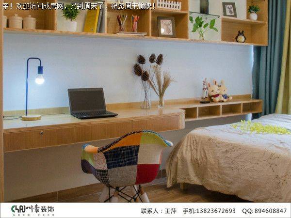 成都家装公司珠江青云台北欧现代风格案例