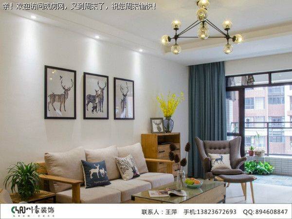 成都家装公司珠江青云台北欧现代风格案例