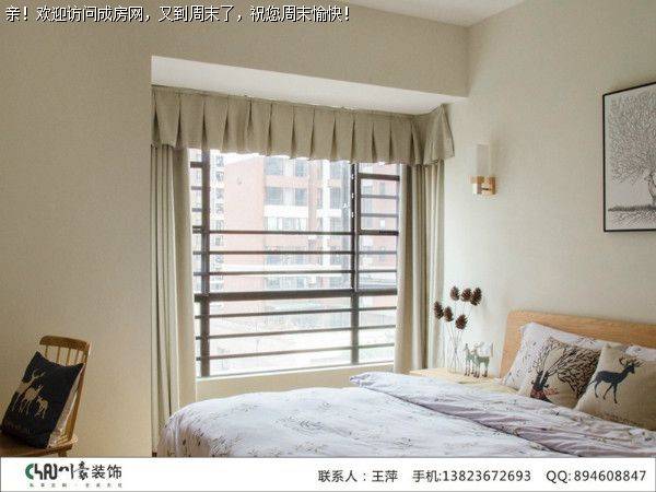 成都家装公司珠江青云台北欧现代风格案例