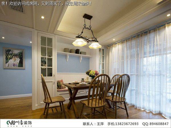 成都装修公司龙湖源著美式风格案例 