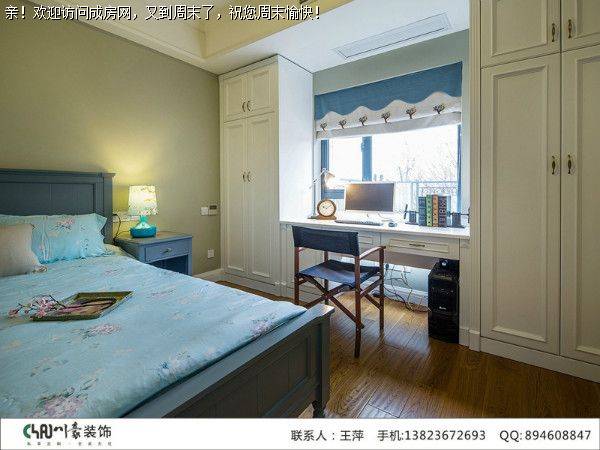 成都装修公司龙湖源著美式风格案例 