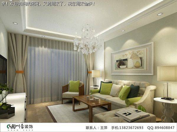 成都家装公司颐和京都北欧风格案例