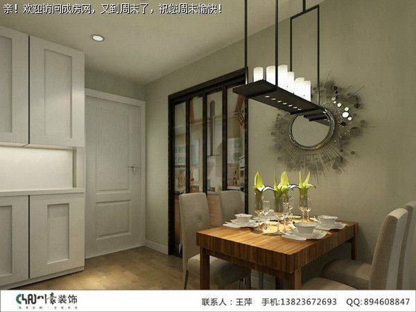 成都家装公司颐和京都北欧风格案例