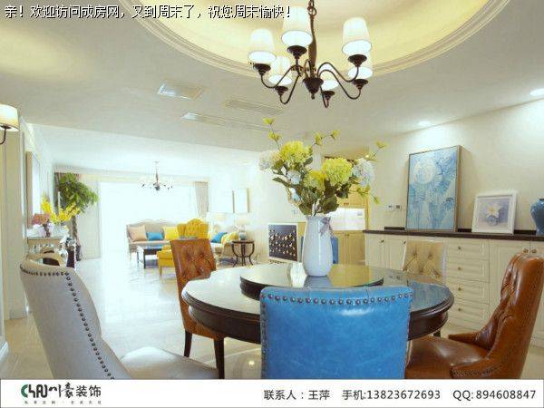 成都装修公司混搭风格案例