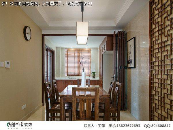 成都装修公司鹭岛国际中式风格案例