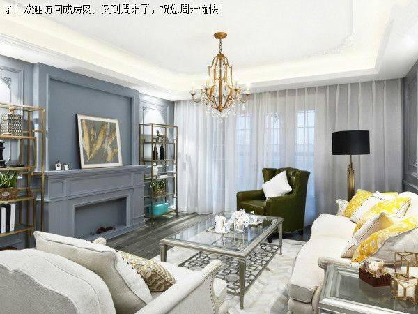 九龙御园简约法式风格案例赏析