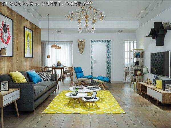 南城锦尚现代北欧风格案例