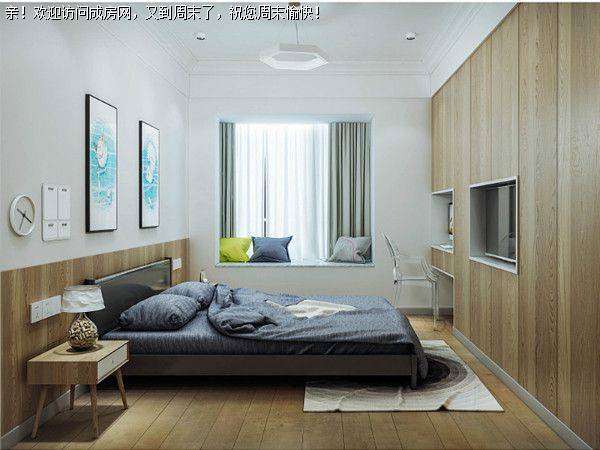 南城锦尚现代北欧风格案例