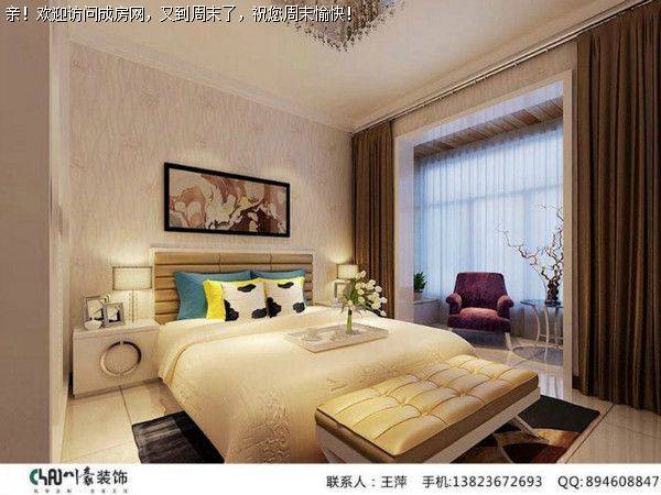 成都全装公司维多利亚富御—现代风格案例