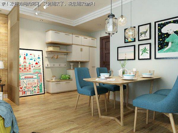 中环丰锦北欧风格案例