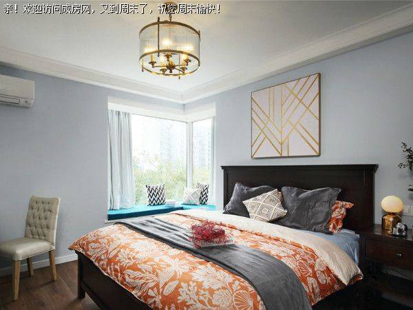 建发鹭洲国际美式风格案例赏析