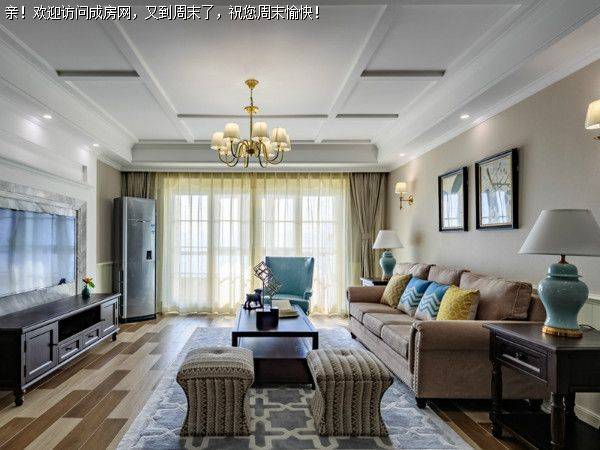 建发鹭洲国际美式风格案例赏析