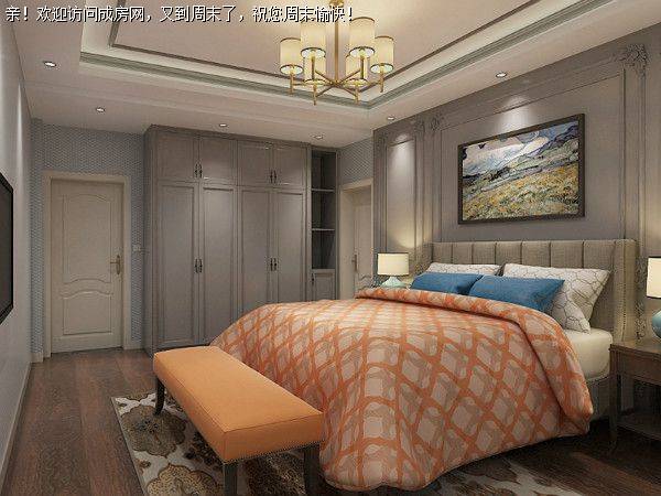 远大林语城——混搭风格案例