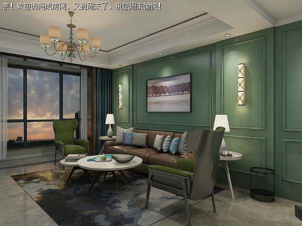 远大林语城——混搭风格案例