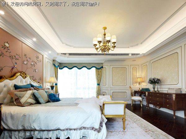 珠江御景湾浪漫法式风格案例 