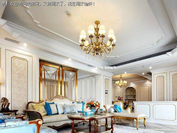 珠江御景湾浪漫法式风格案例 