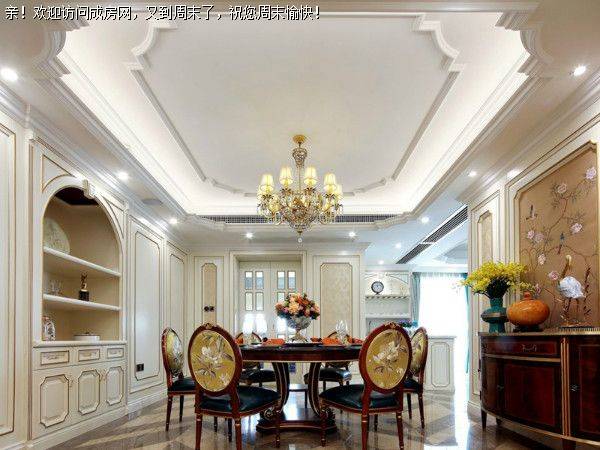 珠江御景湾浪漫法式风格案例 