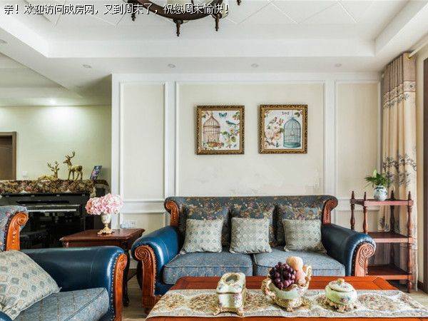 珠江御景湾——美式风格案例 