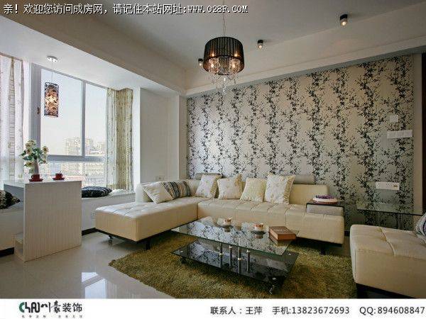 成都全装公司远大中央公园现代简约风格