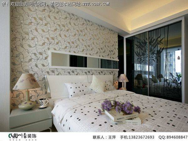 成都全装公司远大中央公园现代简约风格