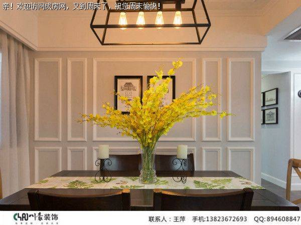 成都全装公司中德英伦城邦简美风格案例