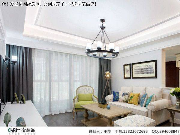 成都全装公司中德英伦城邦简美风格案例