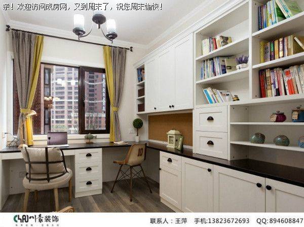 成都全装公司中德英伦城邦简美风格案例