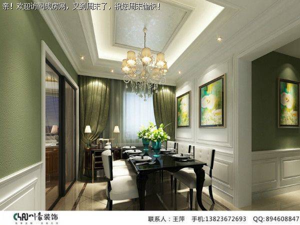 成都装修公司和贵南山上新古典风格案例