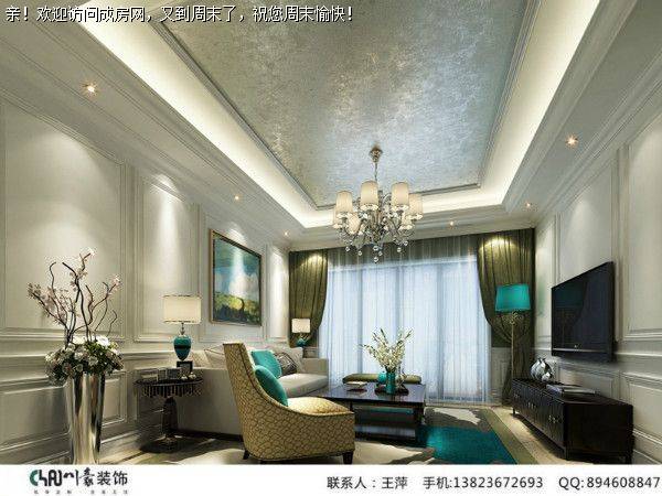 成都装修公司和贵南山上新古典风格案例