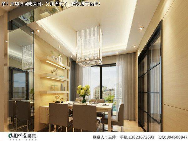 成都装修公司中加水岸现代风格案例