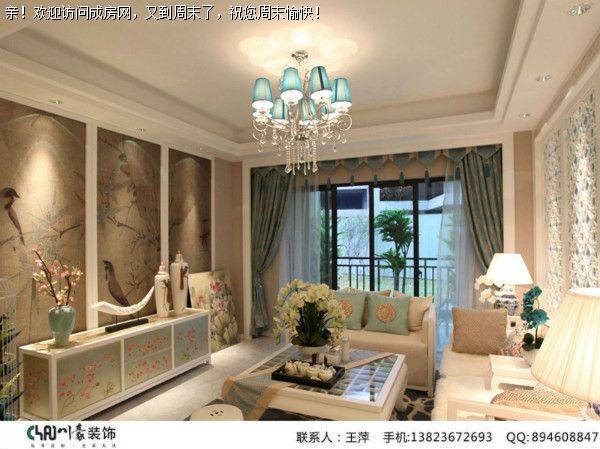 成都装修公司德商华府天骄中式风格案例