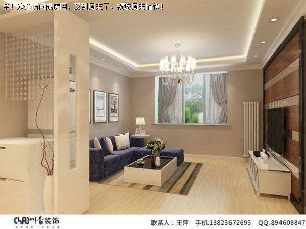 成都装修公司中粮锦云现代三居室风格案例