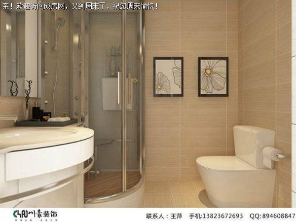 成都装修公司中粮锦云现代三居室风格案例