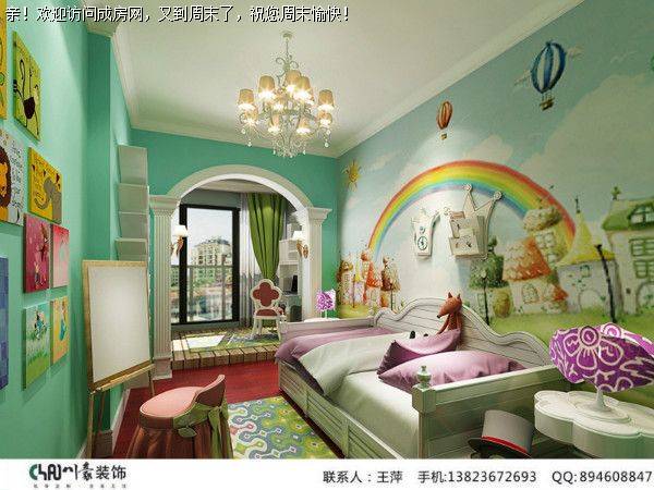 成都装修公司丽都首府美式风格案例