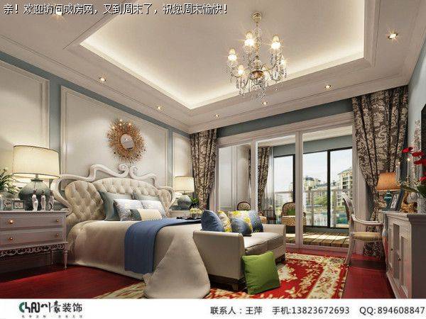 成都装修公司丽都首府美式风格案例