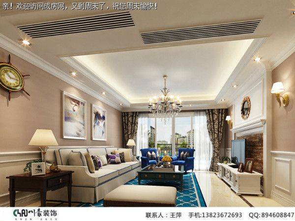 成都装修公司丽都首府美式风格案例