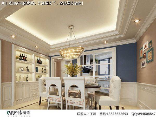 成都装修公司丽都首府美式风格案例