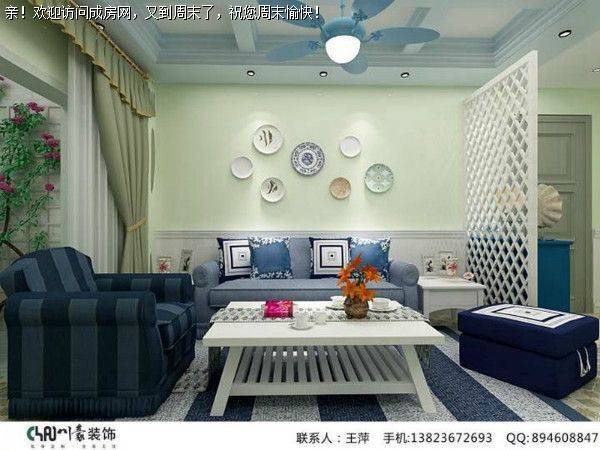 成都装修公司丽都首府地中海风格案例