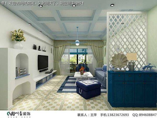 成都装修公司丽都首府地中海风格案例