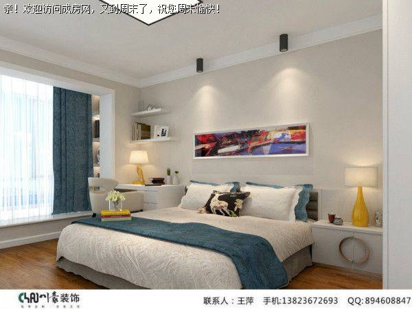 成都装修公司中加水岸 现代风格