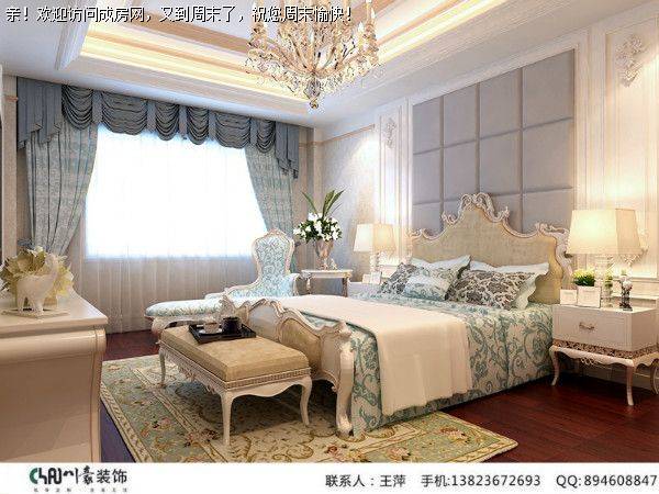 法式新古典清新浪漫风