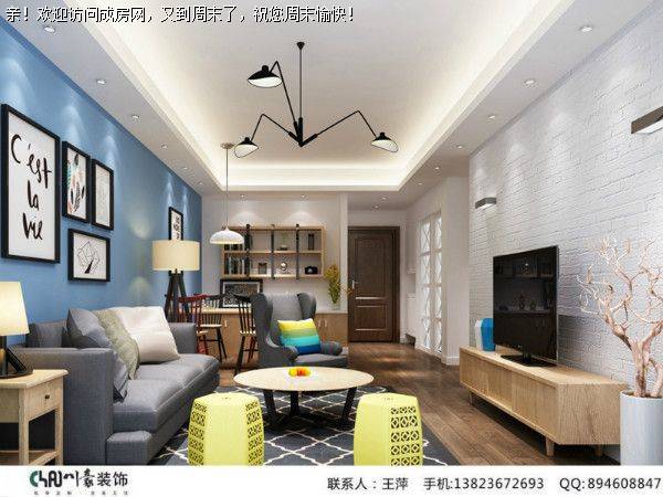 成都装修公司中加水岸北欧风格案例