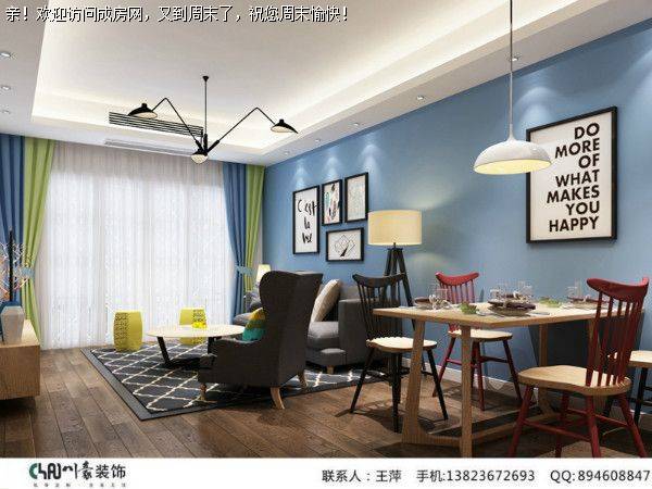 成都装修公司中加水岸北欧风格案例