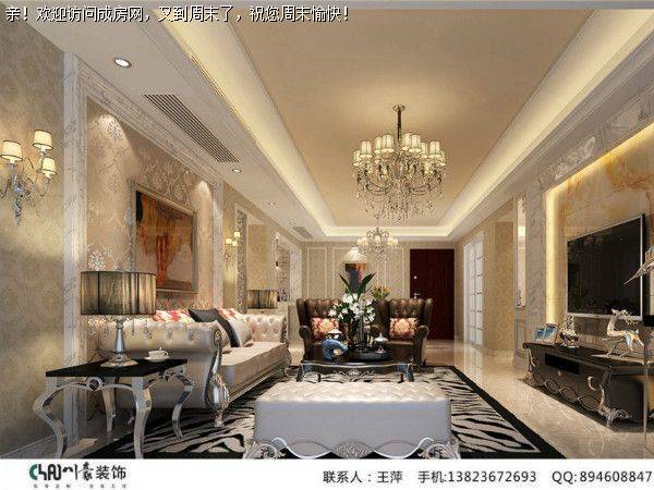 成都装修公司四海逸家欧式风格案例