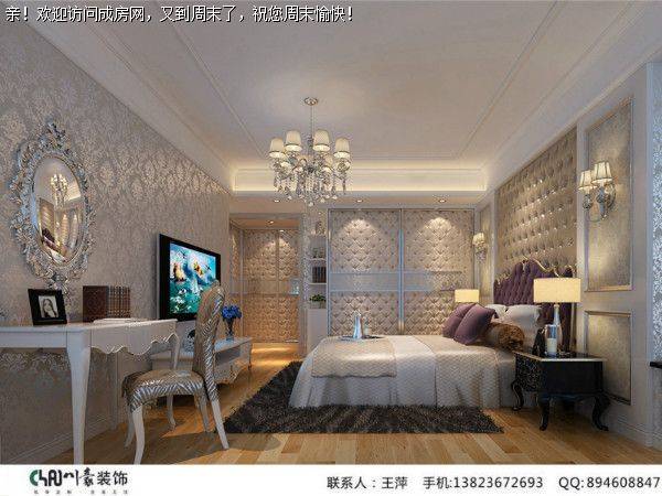 成都装修公司四海逸家欧式风格案例