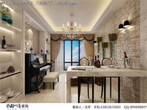 成都装修公司四海逸家欧式风格案例