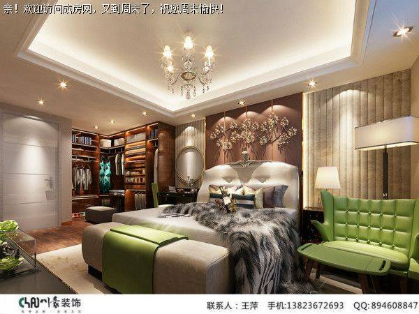 成都装修公司九龙仓御园现代风格案例