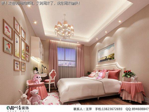 成都装修公司九龙仓御园现代风格案例